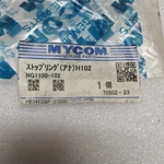 Mycom Serew Compressor Stop Ring (ANA)H102 NG1100-102. Fixed Price $150.00.