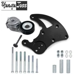 High Mount A/c Air Compressor Bracket For Vortec Truck Lq R4 LS1 LS2 LS3 LS6. Fixed Price $79.99.